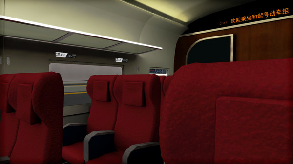 Скриншот из Train Simulator: CRH 380A High Speed Train Add-On