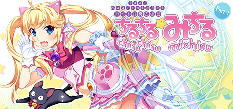 Idol Magical Girl Chiru Chiru Michiru Part 1 cover art