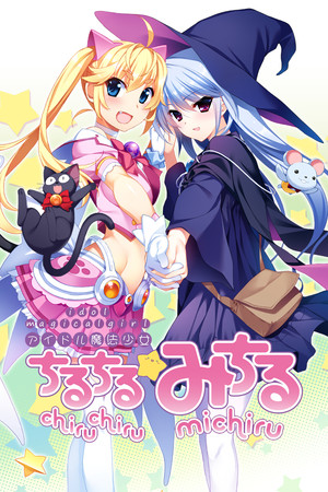 Idol Magical Girl Chiru Chiru Michiru Part 2 poster image on Steam Backlog