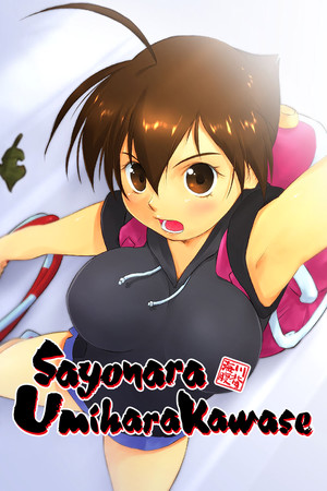 Sayonara Umihara Kawase poster image on Steam Backlog