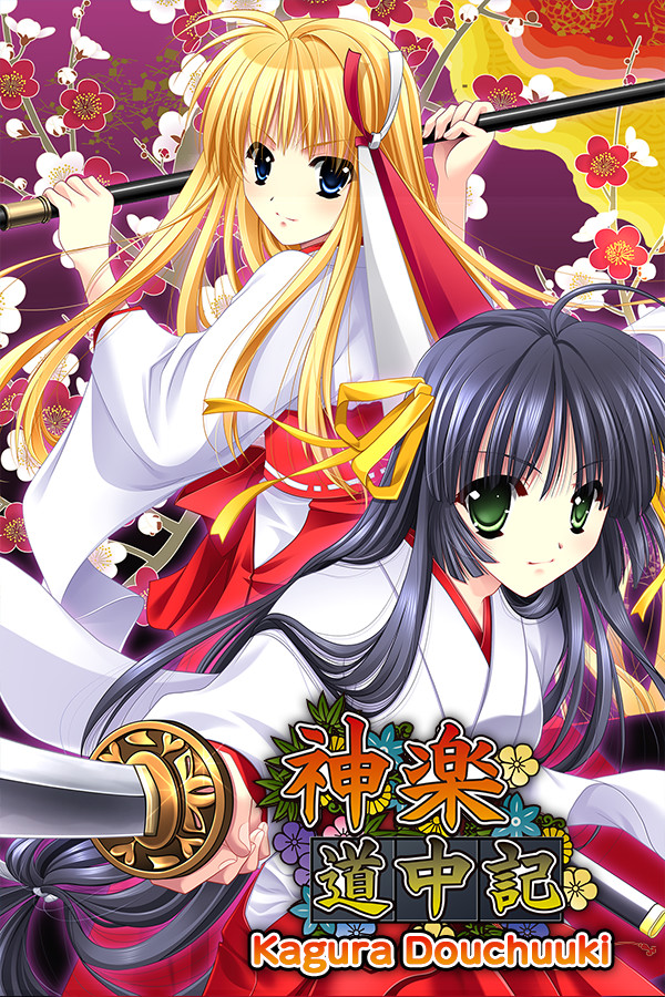 Kagura Douchuuki for steam