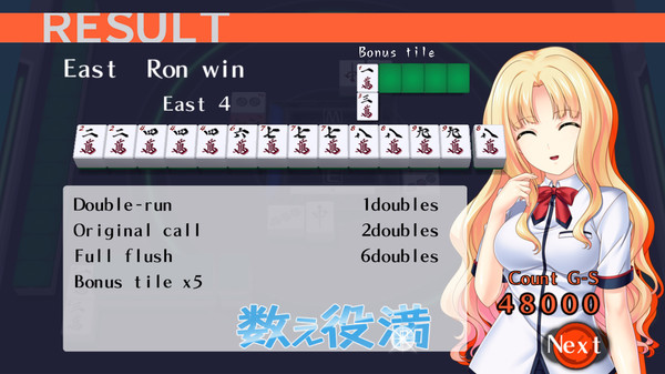 Mahjong Pretty Girls Battle : School Girls Edition image