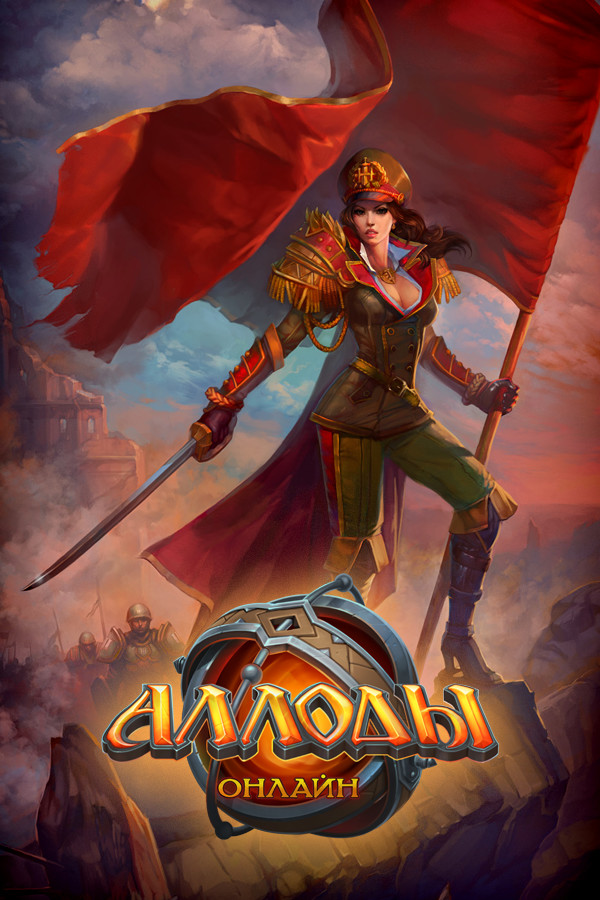 Allods Online RU for steam