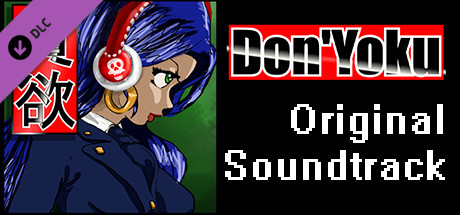 View Don'Yoku OST on IsThereAnyDeal