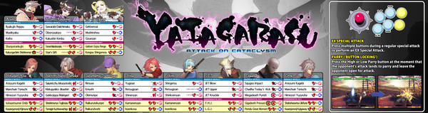 Скриншот из Yatagarasu Attack on Cataclysm Digital Art Pack