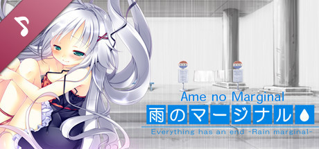View Ame no Marginal -Rain Marginal- - Original Soundtrack on IsThereAnyDeal