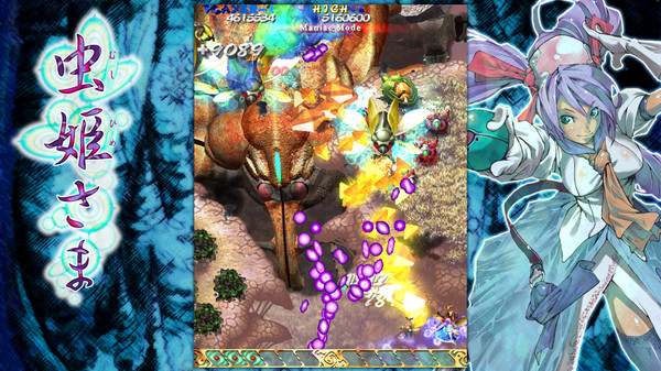 Скриншот из Mushihimesama V1.5