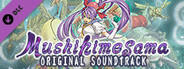 Mushihimesama Original Soundtrack