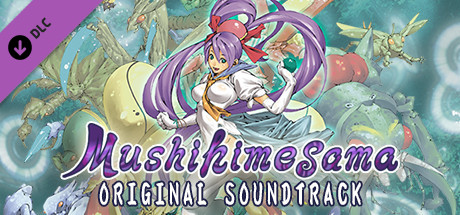 Mushihimesama Original Soundtrack cover art