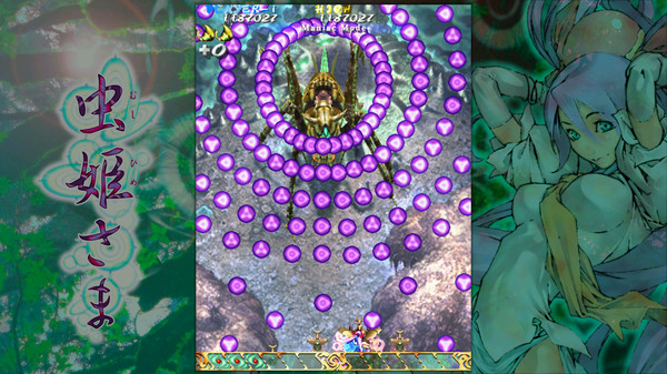 Скриншот из Mushihimesama Original Soundtrack