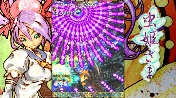 Скриншот из Mushihimesama Original Soundtrack