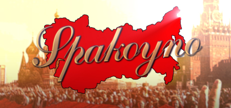 Spakoyno: Back To USSR 2.0 Thumbnail