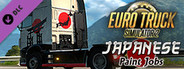 Euro Truck Simulator 2 - Japanese Paint Jobs Pack