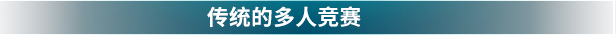 追踪地平线Turbo/Horizon Chase Turbo(v5048933)