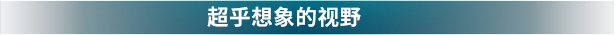 追踪地平线Turbo/Horizon Chase Turbo(v5048933)