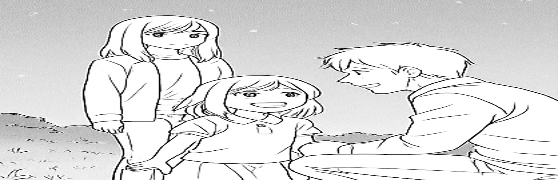 君の心臓とコスモスを見る