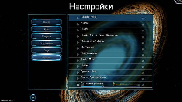 Скриншот из Blast-off