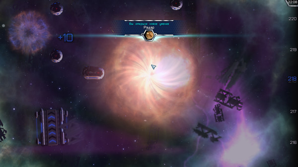 Скриншот из Blast-off