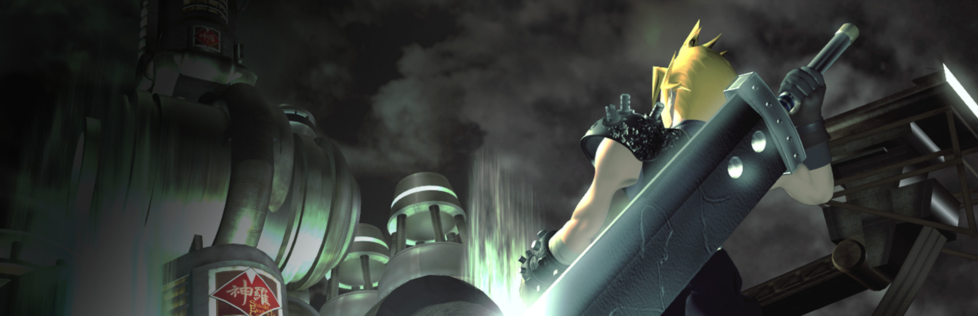 FINAL FANTASY VII Hero Image