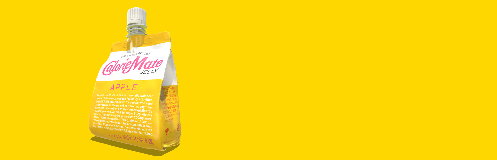 CalorieMate FOR GAME CREATORS - JELLY MISSION -