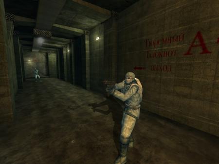 Chaser game for Linux 1