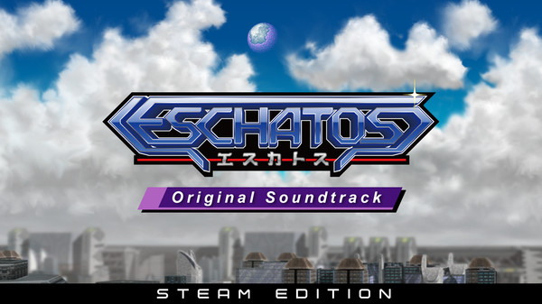 Скриншот из ESCHATOS Original Soundtrack (Steam Edition)