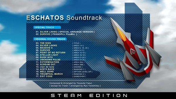 Скриншот из ESCHATOS Original Soundtrack (Steam Edition)