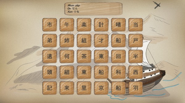 Скриншот из Kanji Training Game