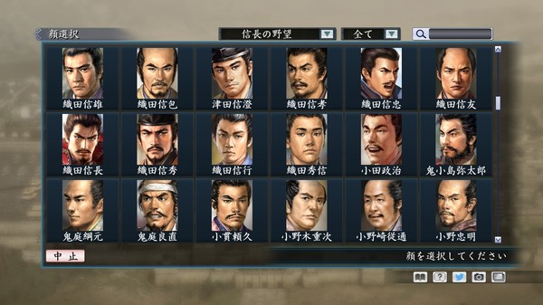 Romance of the Three Kingdoms Maker / 三国志ツクール screenshot