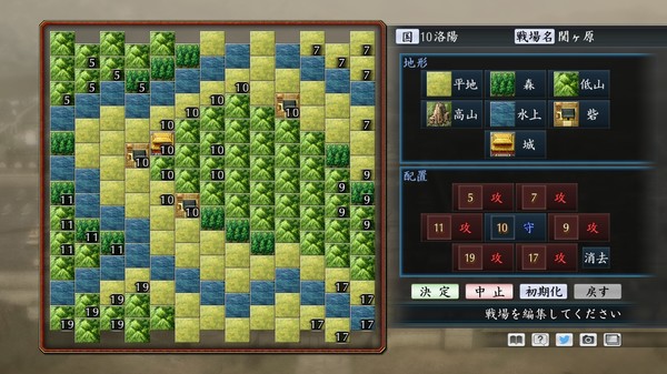 Romance of the Three Kingdoms Maker / 三国志ツクール Steam