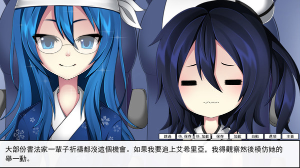 Скриншот из Without Within 2 - Original soundtrack Скриншот из Without Within 2 - Original soundtrack