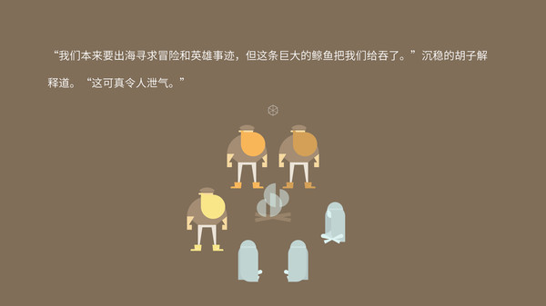 壮汉海上漂流记/Burly Men at Sea