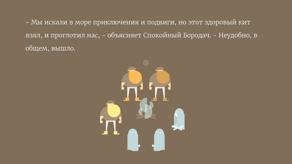 Скриншот из Burly Men at Sea