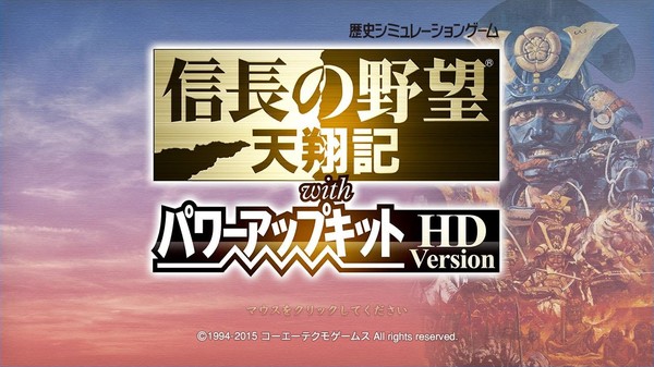 Скриншот из NA: Tenshouki - Face CG Set