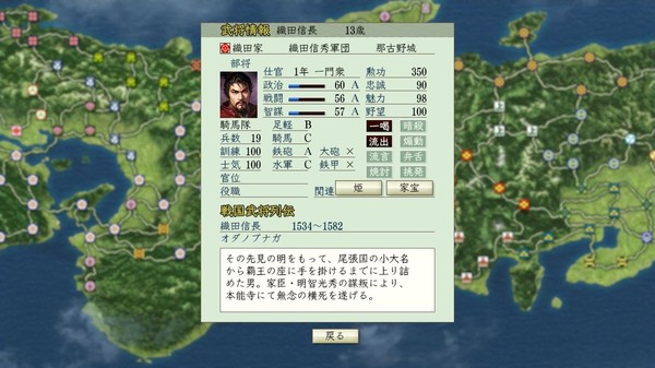 Скриншот из NA: Tenshouki - Face CG Set