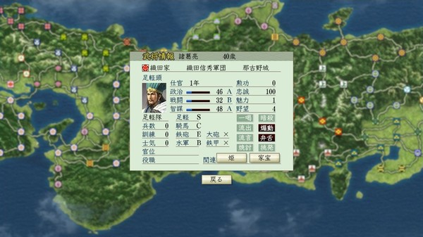 Скриншот из NA: Tenshouki - Face CG Set
