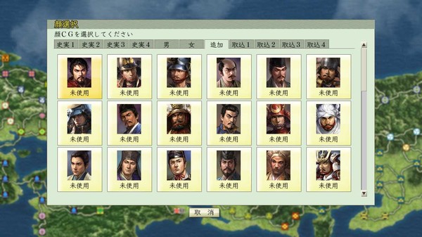 Скриншот из NA: Tenshouki - Face CG Set