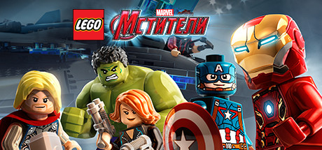 lego marvel super avengers