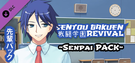 Sentou Gakuen: Revival - Senpai Pack cover art