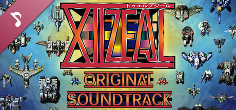 XIIZEAL Original Soundtrack