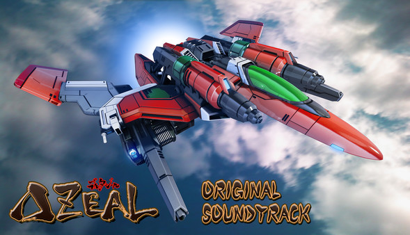 Скриншот из DELTAZEAL Original Soundtrack Скриншот из DELTAZEAL Original Soundtrack