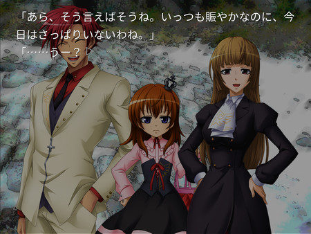 Скриншот из Umineko When They Cry - Question Arcs