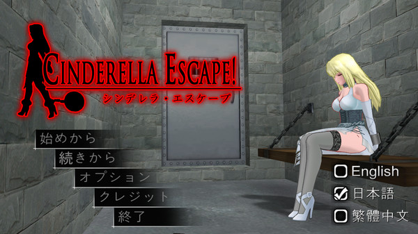 Cinderella Escape! R12 for linux