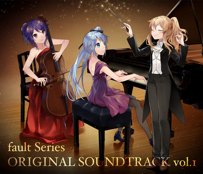 Скриншот из fault Series ORIGINAL SOUNDTRACK vol 1 Скриншот из fault Series ORIGINAL SOUNDTRACK vol 1