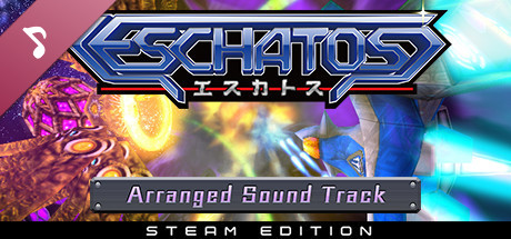 ESCHATOS - Arranged Sound Track