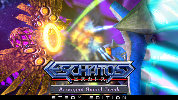 Скриншот из ESCHATOS - Arranged Soundtrack