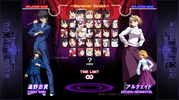 Melty Blood Actress Again Current Code for linux