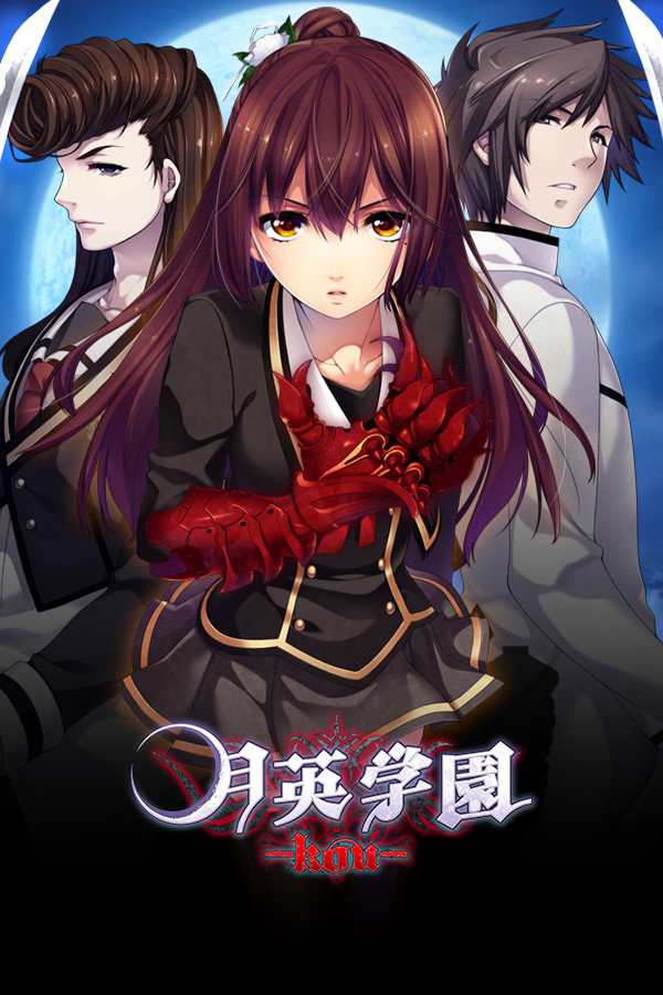 Getsuei Gakuen -kou- for steam