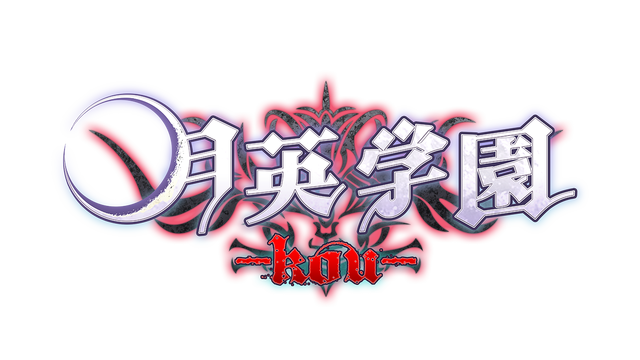 Getsuei Gakuen -kou-- Backlog.rip
