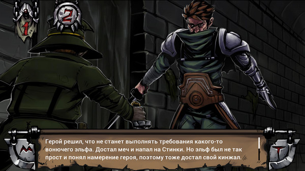 Скриншот из Swordbreaker The Game